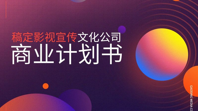 上海活动策划全流程服务，揭秘高效活动背后的秘密