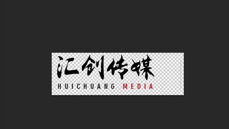 科技企业宣传片定制方案