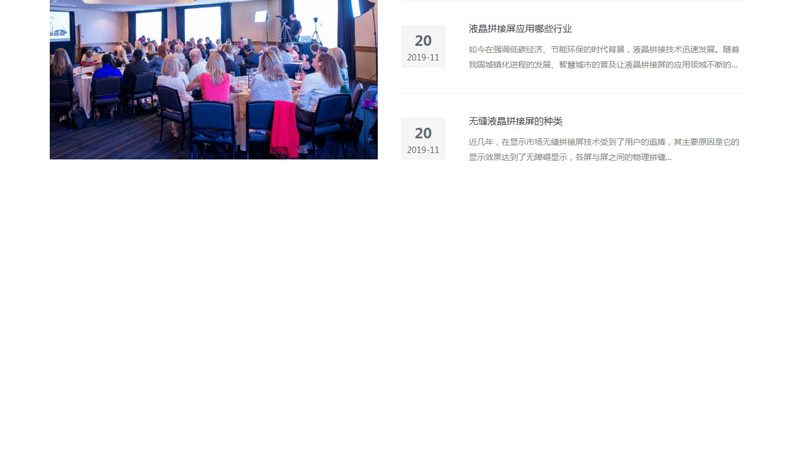 公关传播选题策略：如何精准捕捉行业脉搏