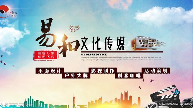 短视频加盟代理：如何规避潜在风险，把握市场机遇