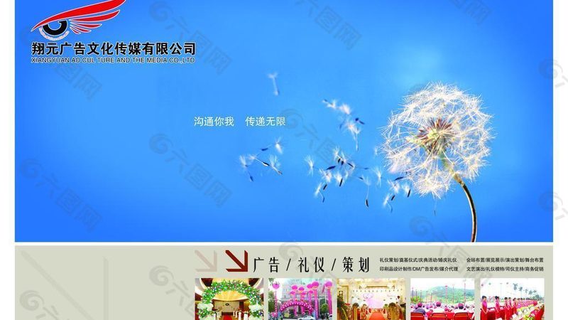 品牌策划公司必备资质全解析